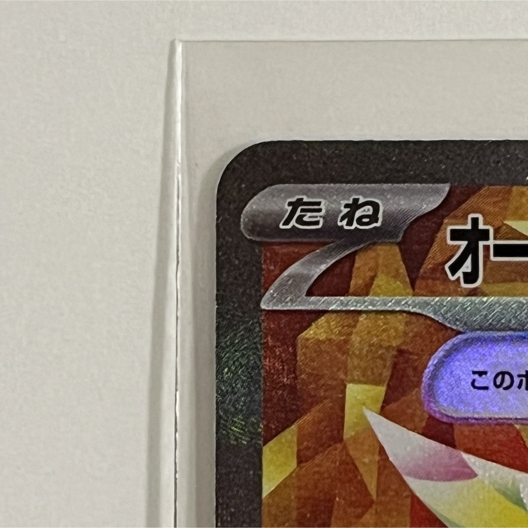 ポケモン(ポケモン)のオーガポン　かまどのめんsar エンタメ/ホビーのトレーディングカード(シングルカード)の商品写真