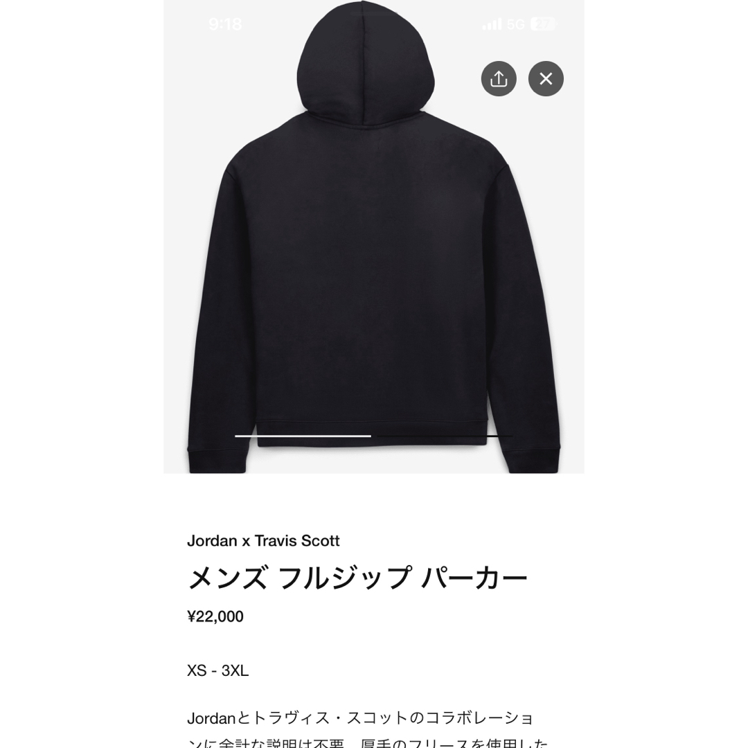 Jordan Brand（NIKE）(ジョーダン)のナイキ ジョーダン x トラヴィス スコット メンズ フルジップ パーカー メンズのトップス(パーカー)の商品写真