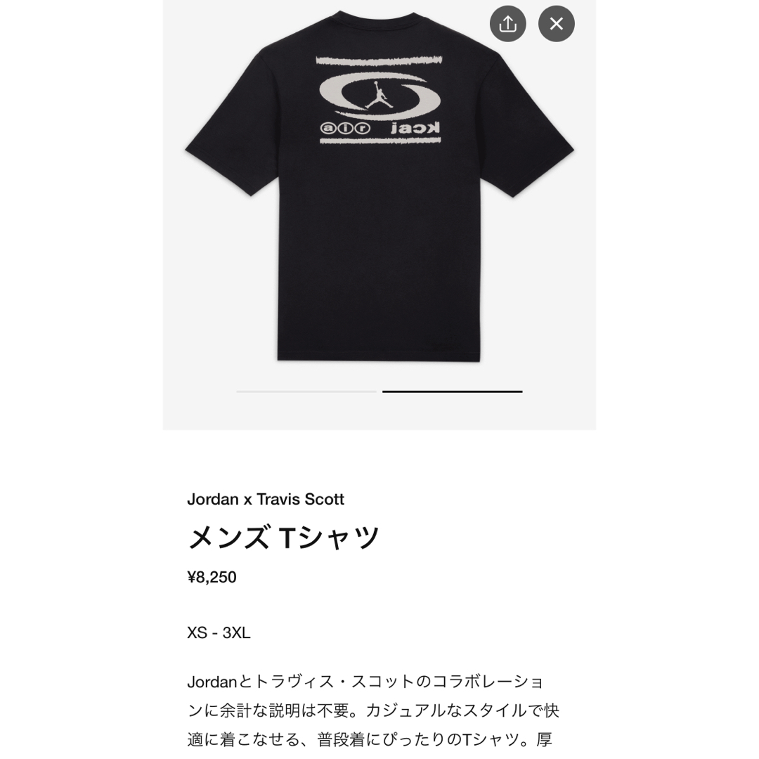 Jordan Brand（NIKE）(ジョーダン)のナイキ ジョーダン x トラヴィス スコット メンズ Tシャツ "ブラック" メンズのトップス(Tシャツ/カットソー(半袖/袖なし))の商品写真