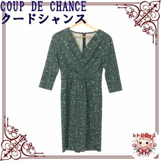 クードシャンス(COUP DE CHANCE)のCOUP DE CHANCE クードシャンス ワンピース ひざ丈ワンピース(ひざ丈ワンピース)