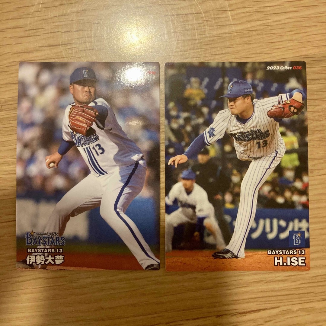 DeNA 伊勢大夢　カルビー プロ野球チップス　レギュラーカード2種 エンタメ/ホビーのトレーディングカード(シングルカード)の商品写真