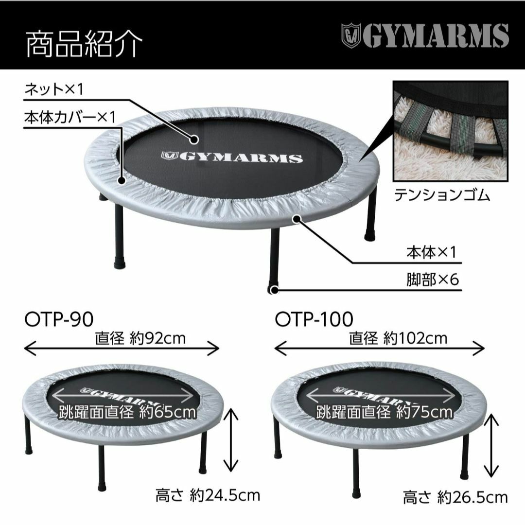 【色:ピンク_スタイル:102cm】山善 トランポリン 92/102cm 安全ゴ スポーツ/アウトドアのトレーニング/エクササイズ(トレーニング用品)の商品写真