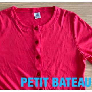 プチバトー(PETIT BATEAU)のプチバトー PETIT BATEAU カーディガン　M 16ans(カーディガン)