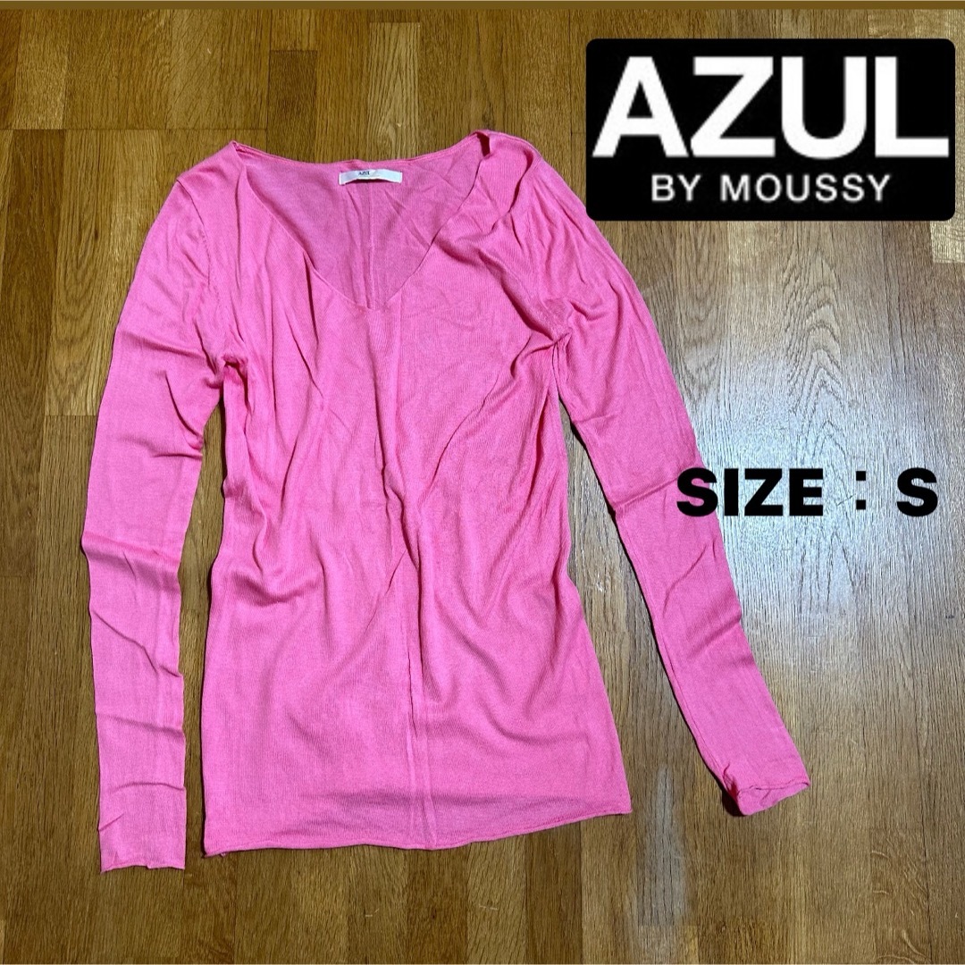 AZUL by moussy(アズールバイマウジー)の※プロフ必読【アズール】薄手 ニット Vネック カットソー ピンク Sサイズ レディースのトップス(Tシャツ(長袖/七分))の商品写真