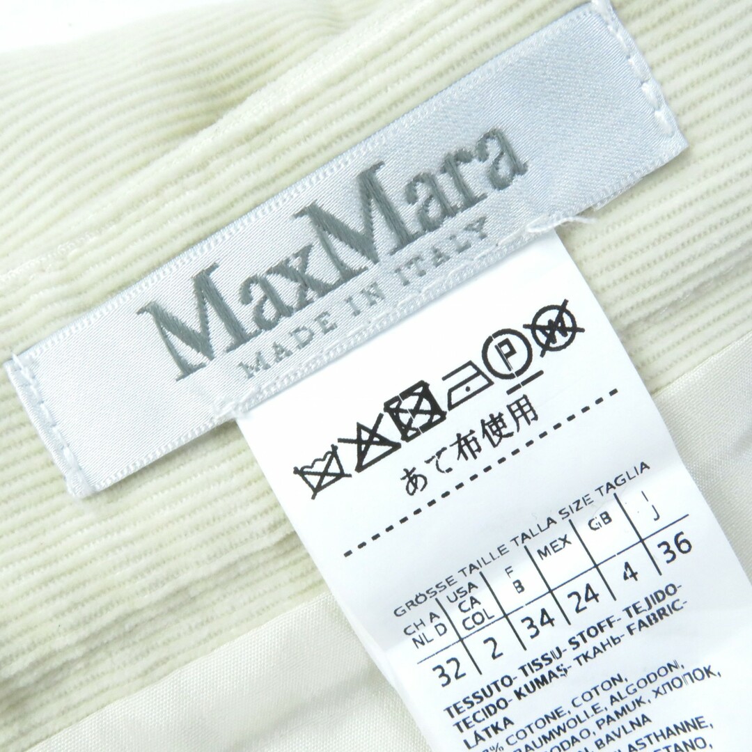 Max Mara(マックスマーラ)の美品△Max Mara マックスマーラ コットン ロゴMボタン付き コーデュロイ タイトスカート オフホワイト 36 イタリア製 正規品 レディース レディースのスカート(ひざ丈スカート)の商品写真