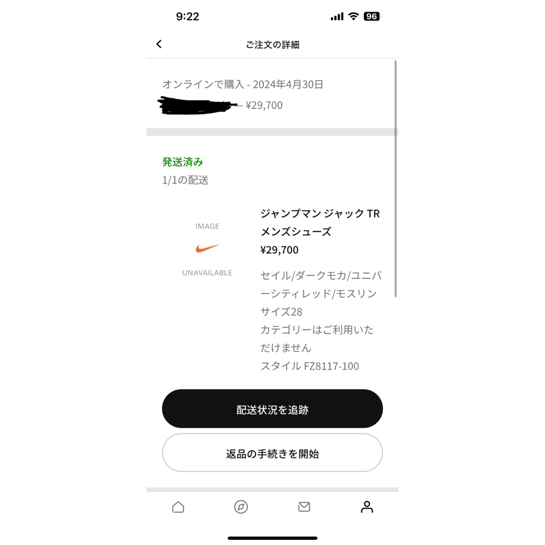 NIKE(ナイキ)のNIKE ジャンプマンジャック TR トラヴィススコット メンズの靴/シューズ(スニーカー)の商品写真