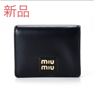 プラダ(PRADA)のMIUMIU 5MV204 ミニ財布 2つ折り財布 (財布)