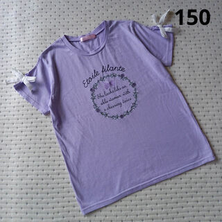 【トミー様専用】オープンショルダー リボン 半袖 Tシャツ キッズ 150サイズ(Tシャツ/カットソー)