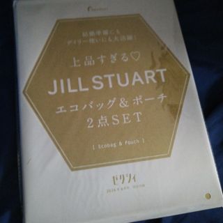 ジルスチュアート(JILLSTUART)の早い者勝ち！ゼクシィ2024年6月号付録(エコバッグ)