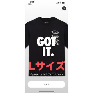 Jordan Brand（NIKE） - 【当選品・Lサイズ】Jordan x Travis Scott メンズTシャツ