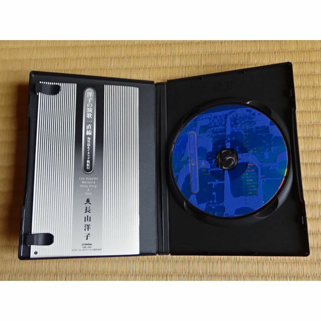 長山洋子 洋子の演歌一直線 [DVD] エンタメ/ホビーのDVD/ブルーレイ(ミュージック)の商品写真