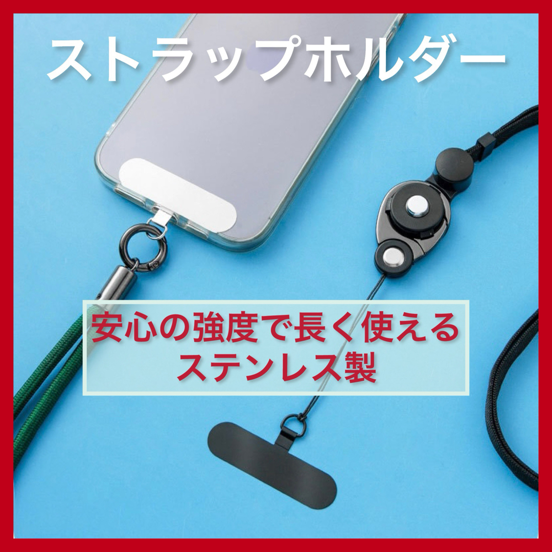 ストラップホルダー　高強度　シルバー　スマホショルダー　ステンレス製　0.2mm スマホ/家電/カメラのスマホアクセサリー(ストラップ/イヤホンジャック)の商品写真