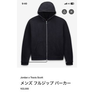 ナイキ(NIKE)の3XL！ナイキジョーダンxトラヴィス スコット フルジップパーカー (パーカー)