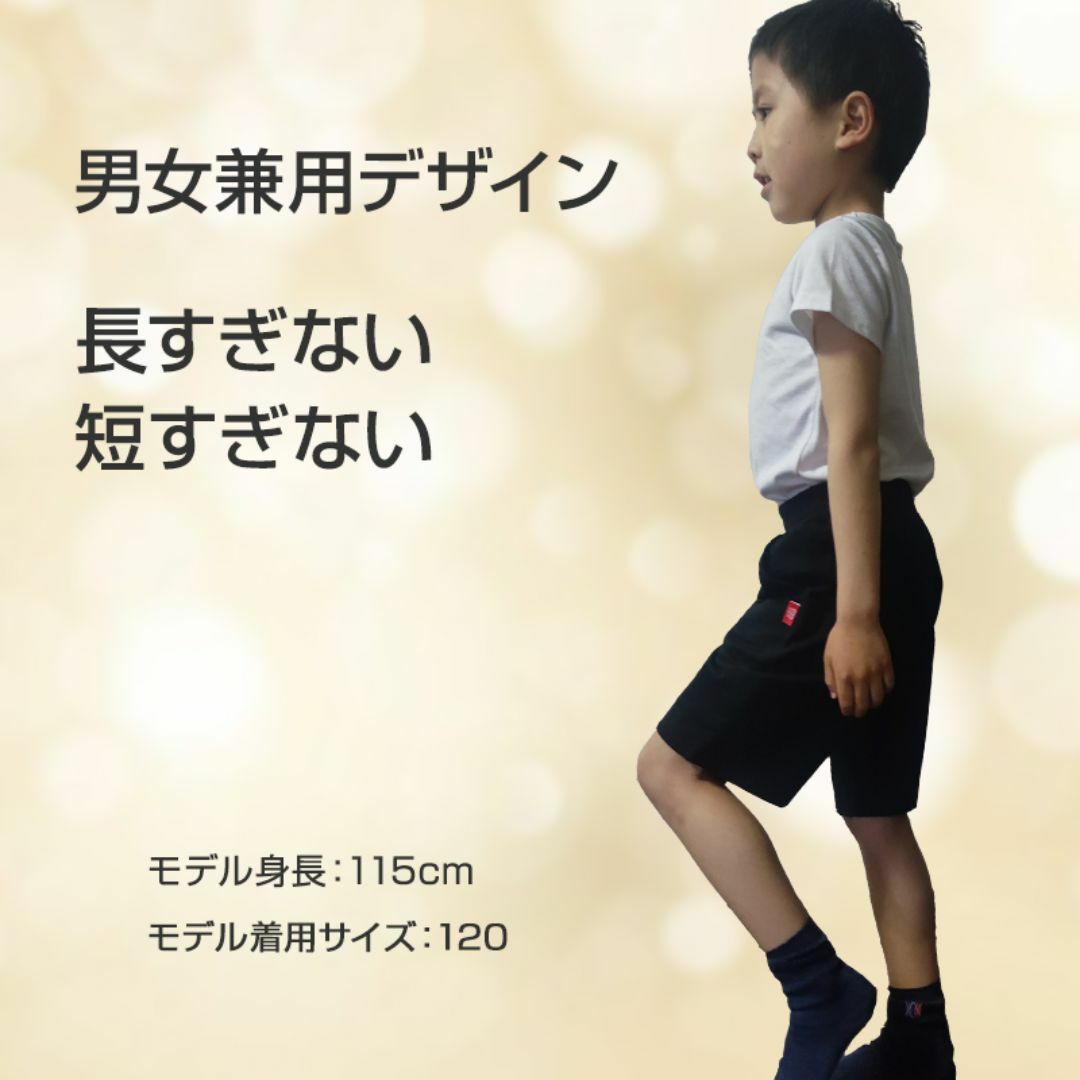 ハーフパンツ 半ズボン 1枚 100％綿 キッズ 子供 100-160cm 速乾 キッズ/ベビー/マタニティのキッズ服女の子用(90cm~)(パンツ/スパッツ)の商品写真