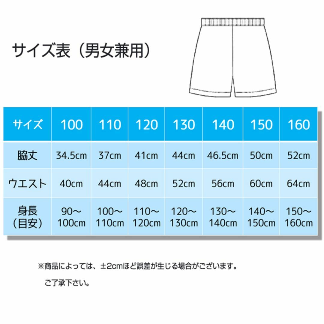 ハーフパンツ 半ズボン 1枚 100％綿 キッズ 子供 100-160cm 速乾 キッズ/ベビー/マタニティのキッズ服女の子用(90cm~)(パンツ/スパッツ)の商品写真