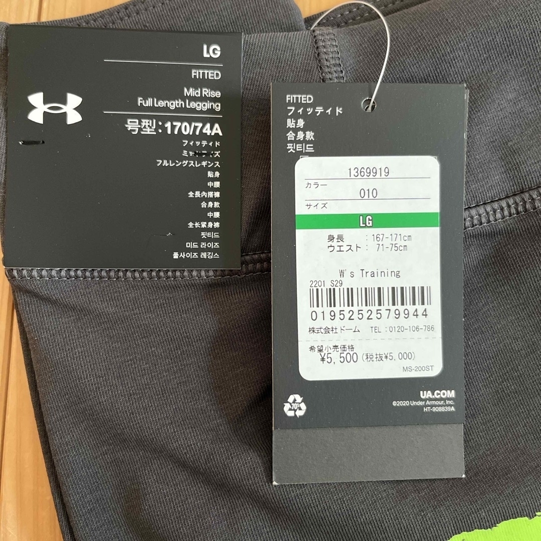 UNDER ARMOUR(アンダーアーマー)のアンダーアーマー　レディーススパッツ　L レディースのレッグウェア(その他)の商品写真