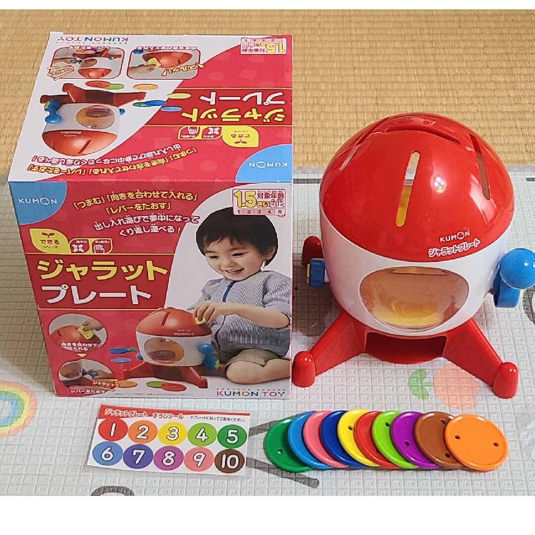 KUMON(クモン)のKUMON ジャラットプレート 知育玩具 キッズ/ベビー/マタニティのおもちゃ(知育玩具)の商品写真