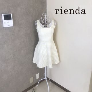 リエンダ(rienda)のリエンダ♡1度着用　ワンピース (ひざ丈ワンピース)