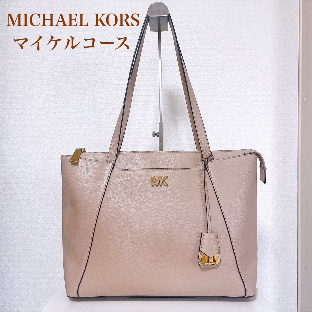 Michael Kors(マイケルコース)の人気　マイケルコース　トートバッグ　ショルダー　肩がけ　MK ロゴ　A4収納可能 レディースのバッグ(トートバッグ)の商品写真