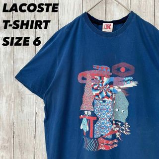 メンズ古着　LACOSTEラコステ　プリントTシャツ　サイズL ブルー　ワニ刺繍