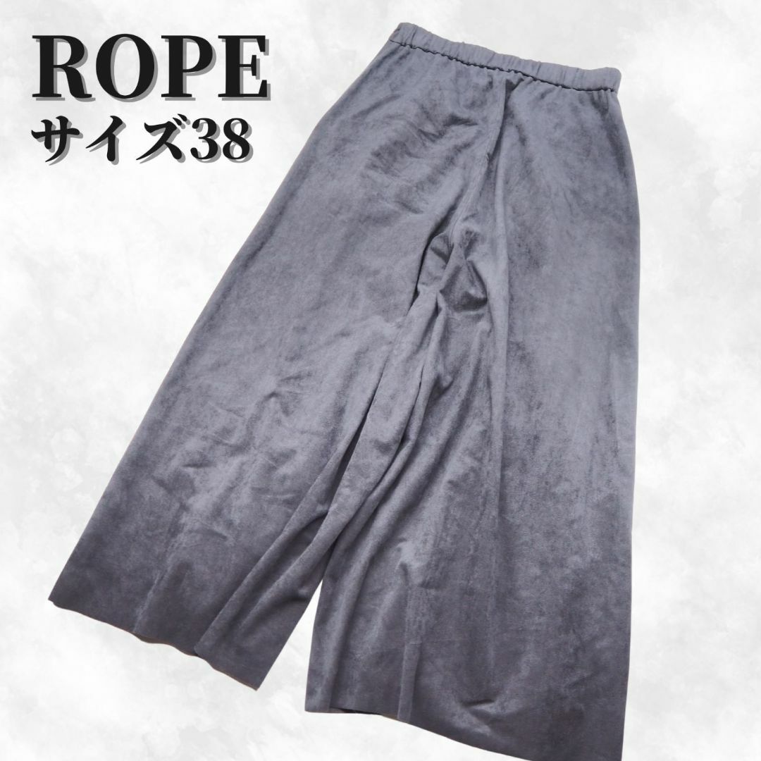 ROPE’(ロペ)のロペ ワイドパンツ コーデュロイ パンツ ガウチョパンツ ロング丈｜グレー レディースのパンツ(バギーパンツ)の商品写真