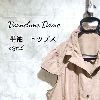 Vornehme Dame レデース 半袖  #early bird tweet(Tシャツ/カットソー(半袖/袖なし))