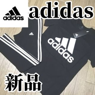 adidas - 【大人気残りわずか】新品　アディダス　レディース　上下セット　XLサイズ　黒