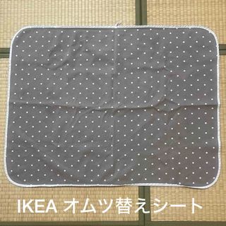 IKEA - IKEA ベビーケアマット 水玉模様/グレー