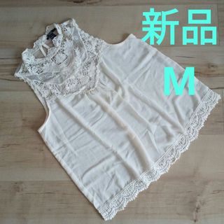 FOREVER 21 - ☆新品☆FOREVER 21☆M☆カットソー☆