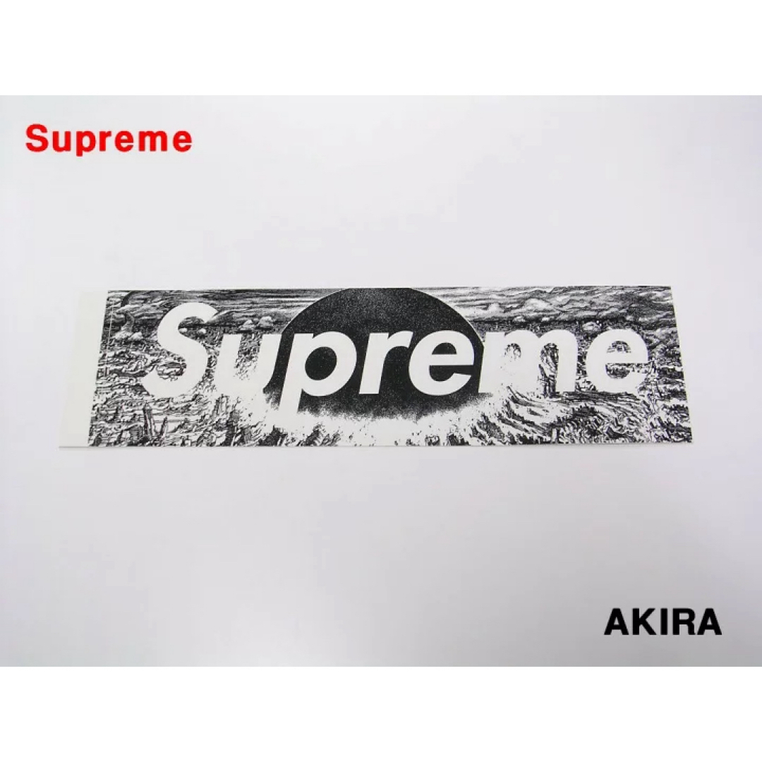 Supreme(シュプリーム)の2017AW Supreme シュプリーム アキラ ボックスロゴ ステッカー メンズのファッション小物(その他)の商品写真