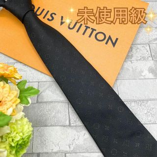 ルイヴィトン(LOUIS VUITTON)のルイヴィトン モノグラム  MR3272 M78051 ブラック フォーマル(ネクタイ)