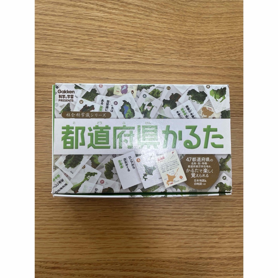 Gakken 都道府県かるた エンタメ/ホビーのテーブルゲーム/ホビー(カルタ/百人一首)の商品写真