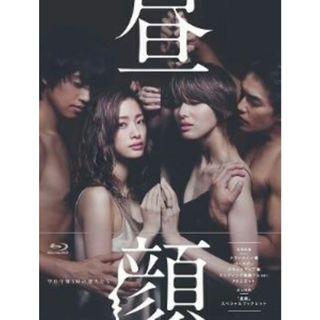 昼顔～平日午後３時の恋人たち～Ｂｌｕ－ｒａｙ　ＢＯＸ（Ｂｌｕ－ｒａｙ　Ｄｉｓｃ）(TVドラマ)