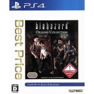 バイオハザード　オリジンズコレクション　Ｂｅｓｔ　Ｐｒｉｃｅ／ＰＳ４(家庭用ゲームソフト)