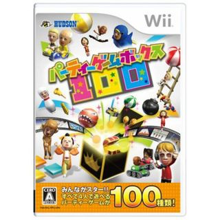 パーティーゲームボックス１００／Ｗｉｉ(家庭用ゲームソフト)