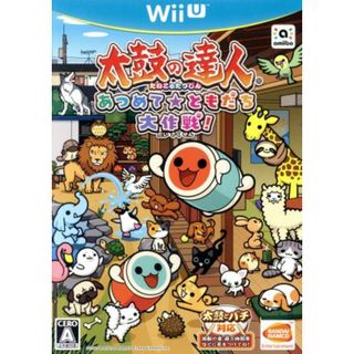 太鼓の達人　あつめて★ともだち大作戦！　単品版／ＷｉｉＵ(家庭用ゲームソフト)