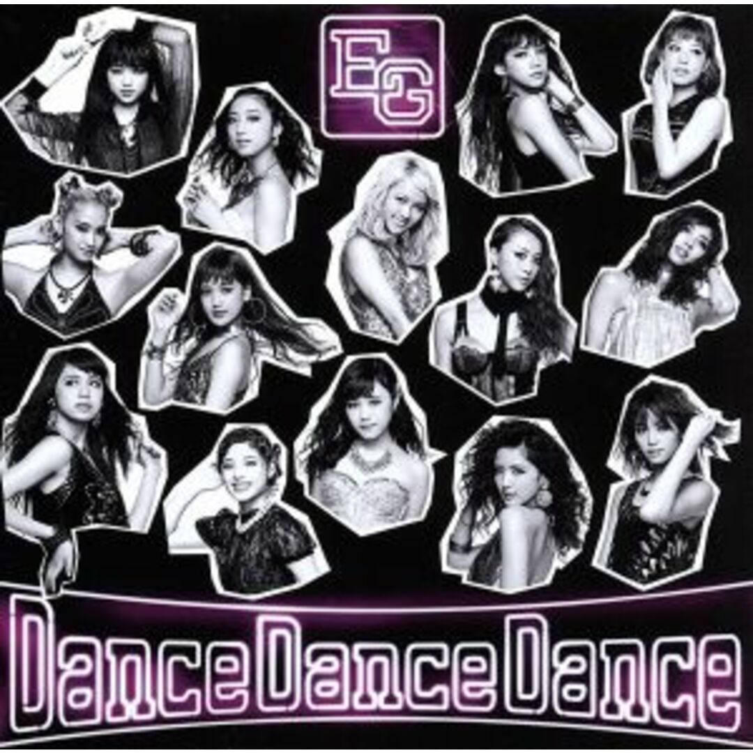 Ｄａｎｃｅ　Ｄａｎｃｅ　Ｄａｎｃｅ（ＤＶＤ付） エンタメ/ホビーのCD(クラブ/ダンス)の商品写真