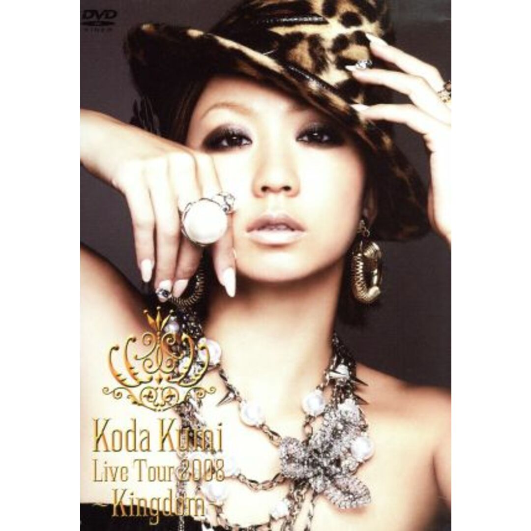 ＫＯＤＡ　ＫＵＭＩ　ＬＩＶＥ　ＴＯＵＲ　２００８　～Ｋｉｎｇｄｏｍ～ エンタメ/ホビーのDVD/ブルーレイ(ミュージック)の商品写真