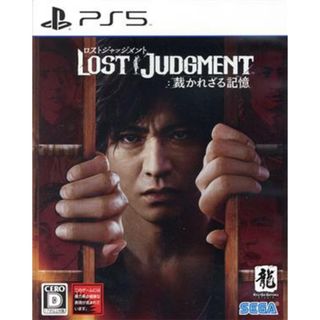 ＬＯＳＴ　ＪＵＤＧＭＥＮＴ：裁かれざる記憶／ＰＳ５(家庭用ゲームソフト)