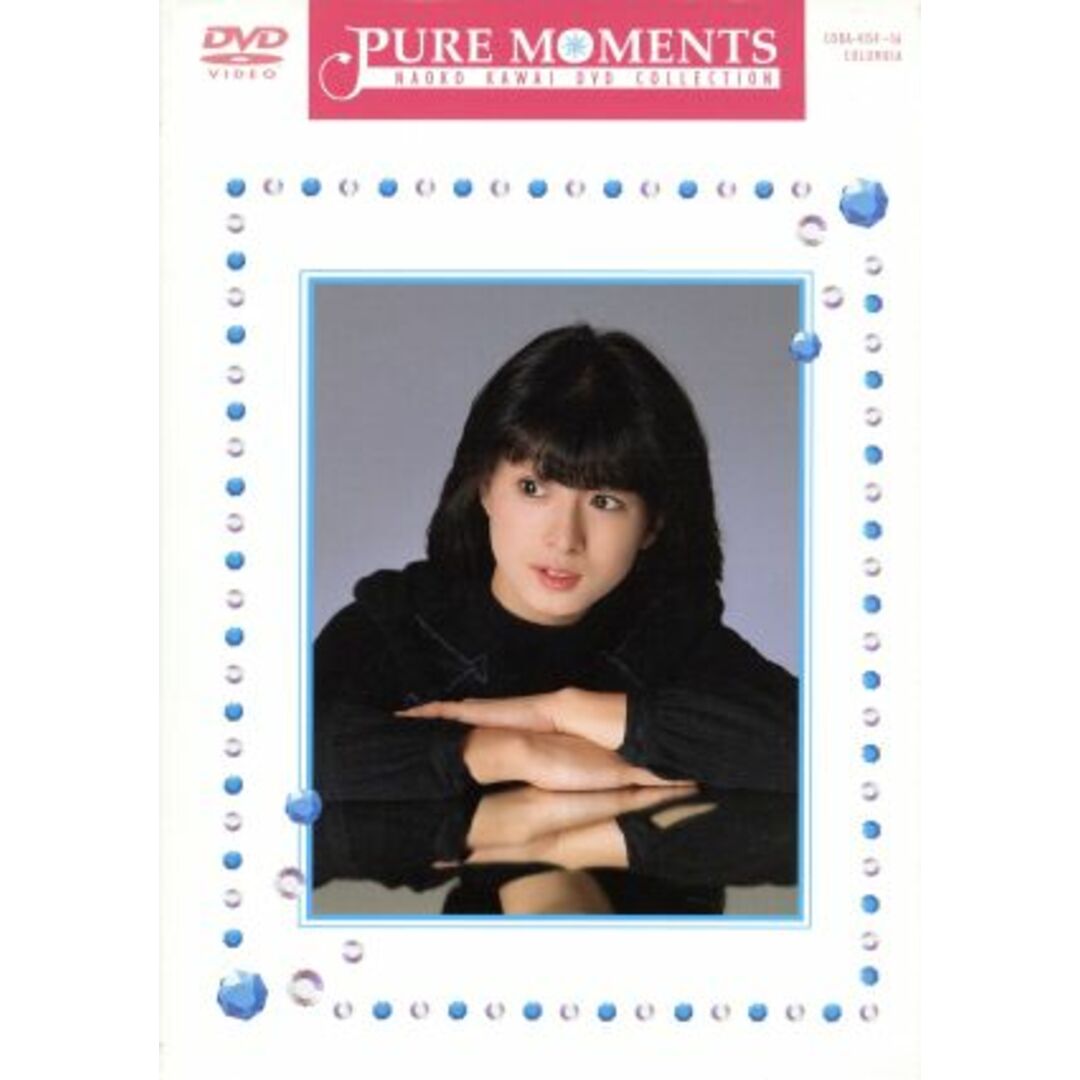 河合奈保子ＤＶＤ　ＢＯＸ　Ｐｕｒｅ　Ｍｏｍｅｎｔｓ／ＮＡＯＫＯ　ＫＡＷＡＩ　ＤＶＤ　ＣＯＬＬＥＣＴＩＯＮ エンタメ/ホビーのDVD/ブルーレイ(ミュージック)の商品写真