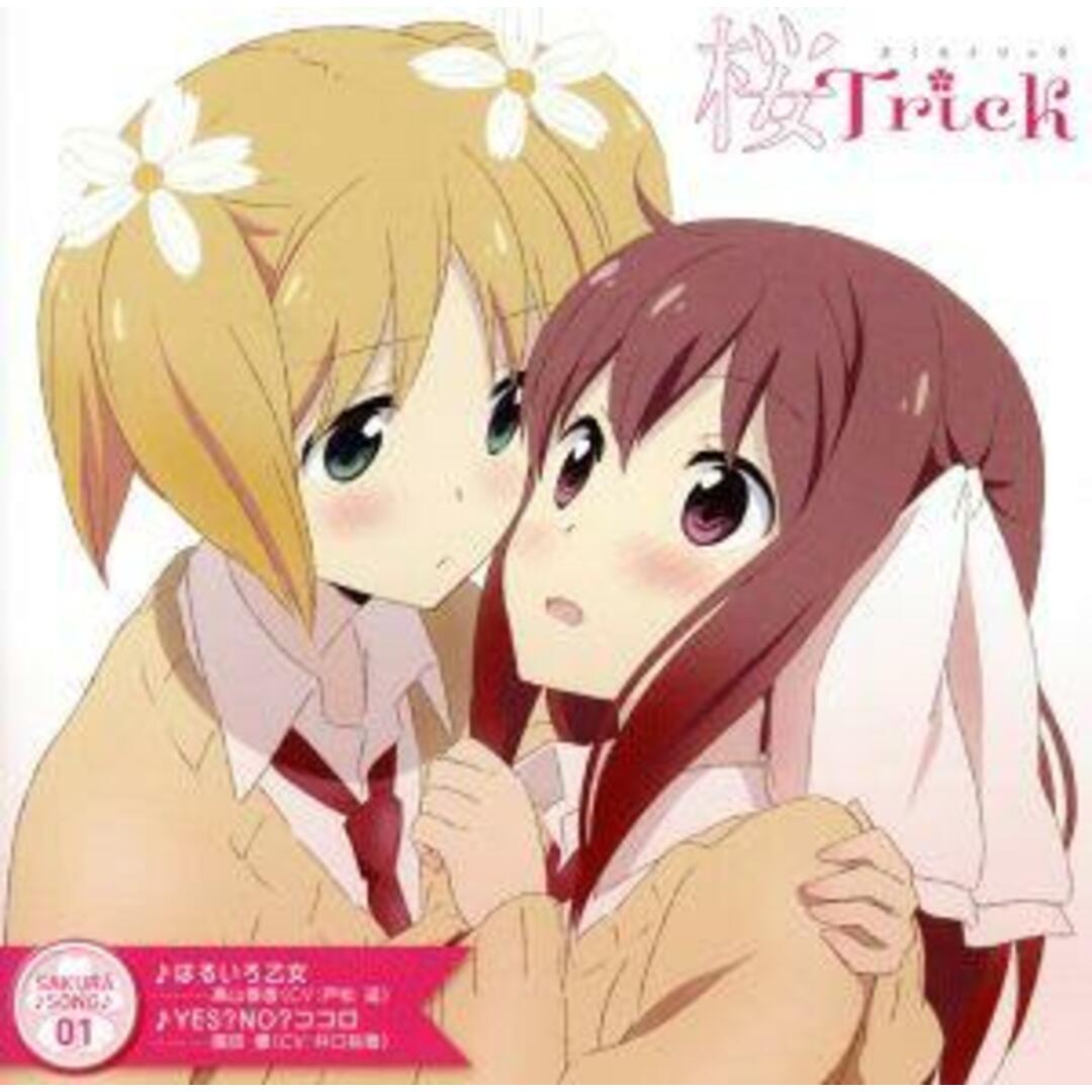 ＴＶアニメ　桜Ｔｒｉｃｋ　ＳＡＫＵＲＡ♪ＳＯＮＧ　０１ エンタメ/ホビーのCD(アニメ)の商品写真