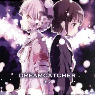 ＤＲＥＡＭＣＡＴＣＨＥＲ（アニメｖｅｒ．）(ボーカロイド)