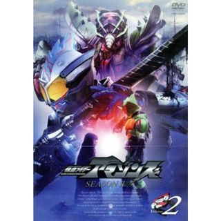 仮面ライダーアマゾンズ　ＳＥＡＳＯＮⅡ　ＶＯＬ．２(特撮)