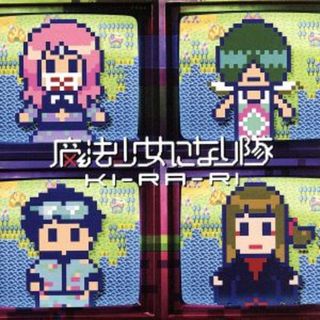 ＫＩ－ＲＡ－ＲＩ（初回生産限定盤）（ＤＶＤ付）(ポップス/ロック(邦楽))