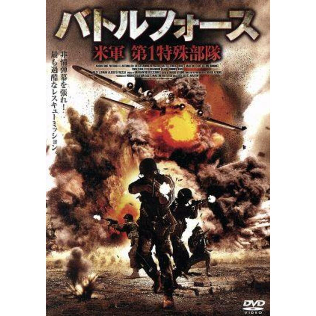 バトルフォース　米軍第１特殊部隊 エンタメ/ホビーのDVD/ブルーレイ(外国映画)の商品写真