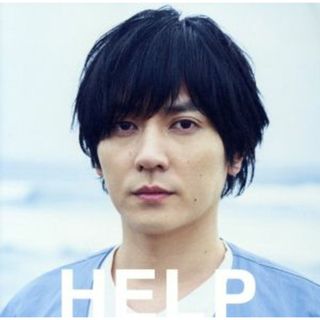 ＨＥＬＰ（初回限定盤）（ＤＶＤ付）(ポップス/ロック(邦楽))