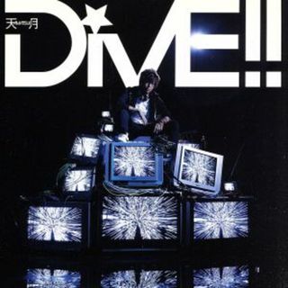 ＤｉＶＥ！！（通常盤）(ボーカロイド)