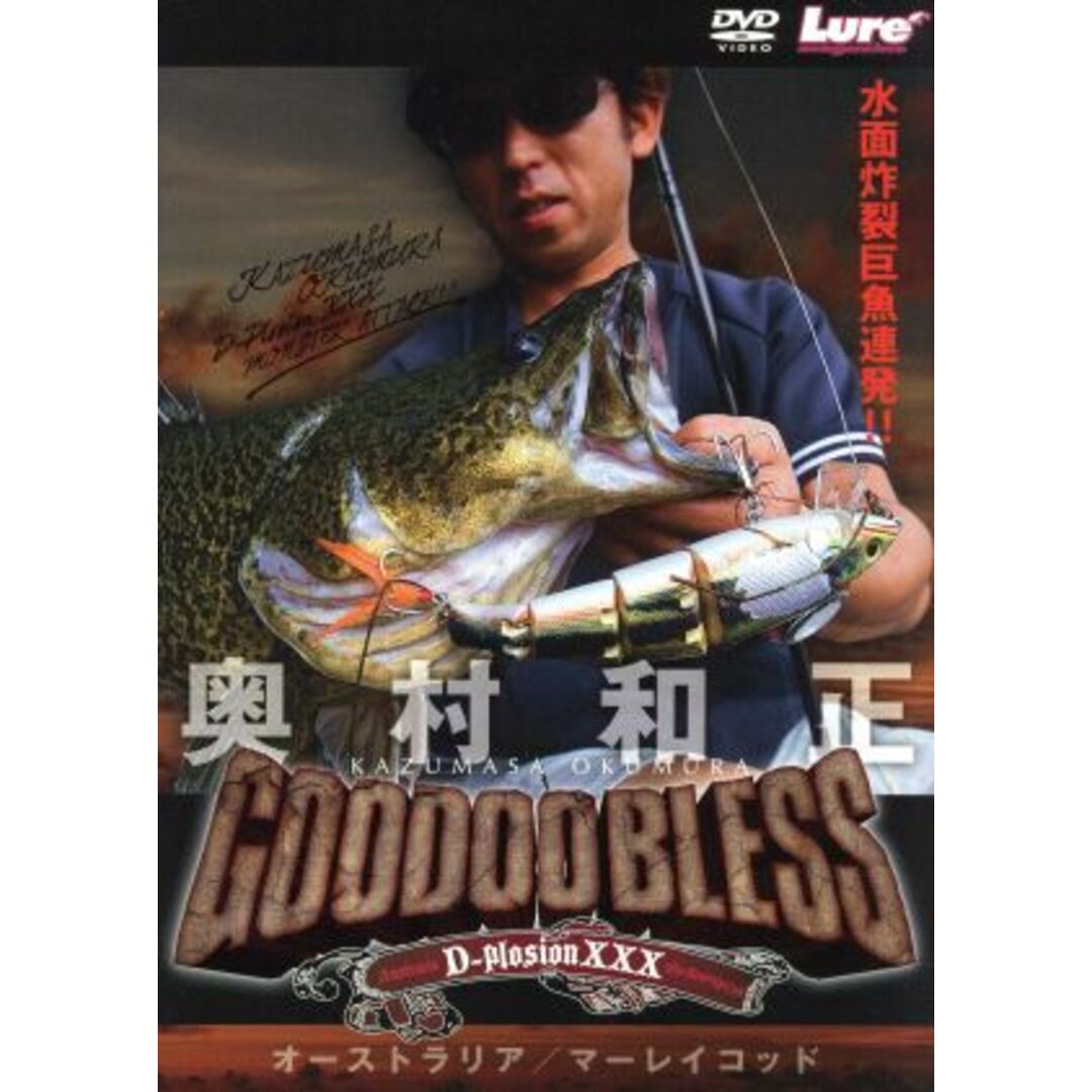 ＧＯＯＤＯＯＢＬＥＳＳ　オーストラリア／マーレイコッド エンタメ/ホビーのDVD/ブルーレイ(その他)の商品写真