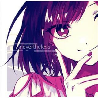 ｎｅｖｅｒｔｈｅｌｅｓｓ(ボーカロイド)