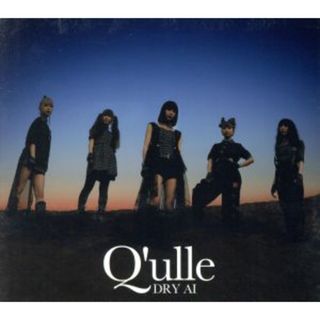 ＤＲＹ　ＡＩ（初回生産限定盤）（ＤＶＤ付）(ボーカロイド)